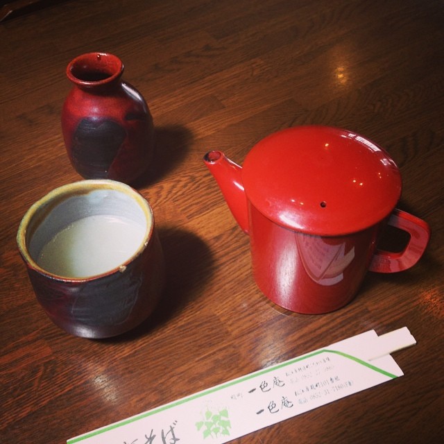 先にこの三点セット